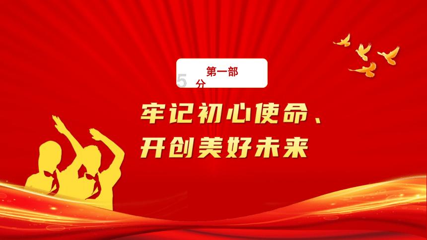 危地马拉发生6.1级地震 震源深度110公里
